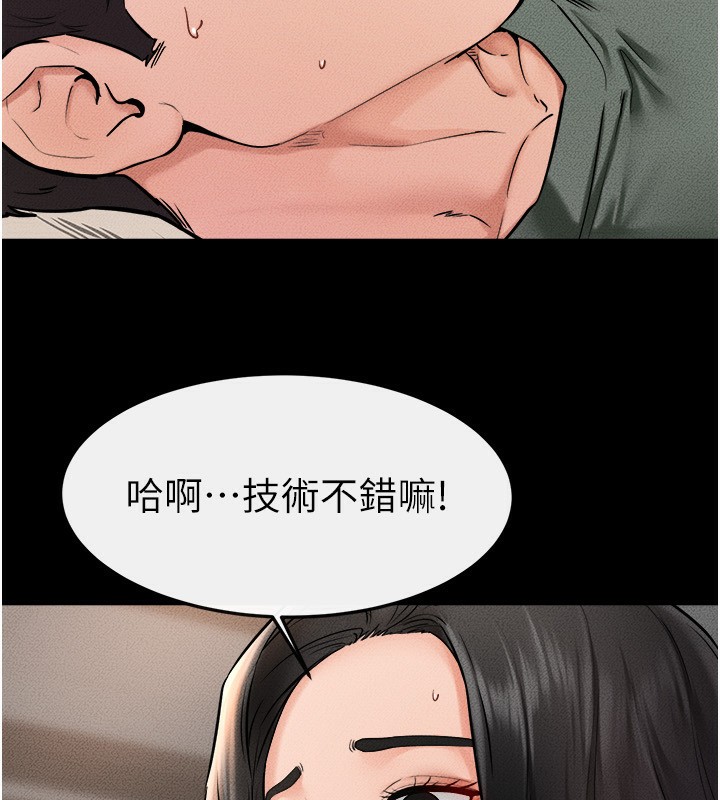 第51话-对奕德的「母爱」 - 第24.jpg页
