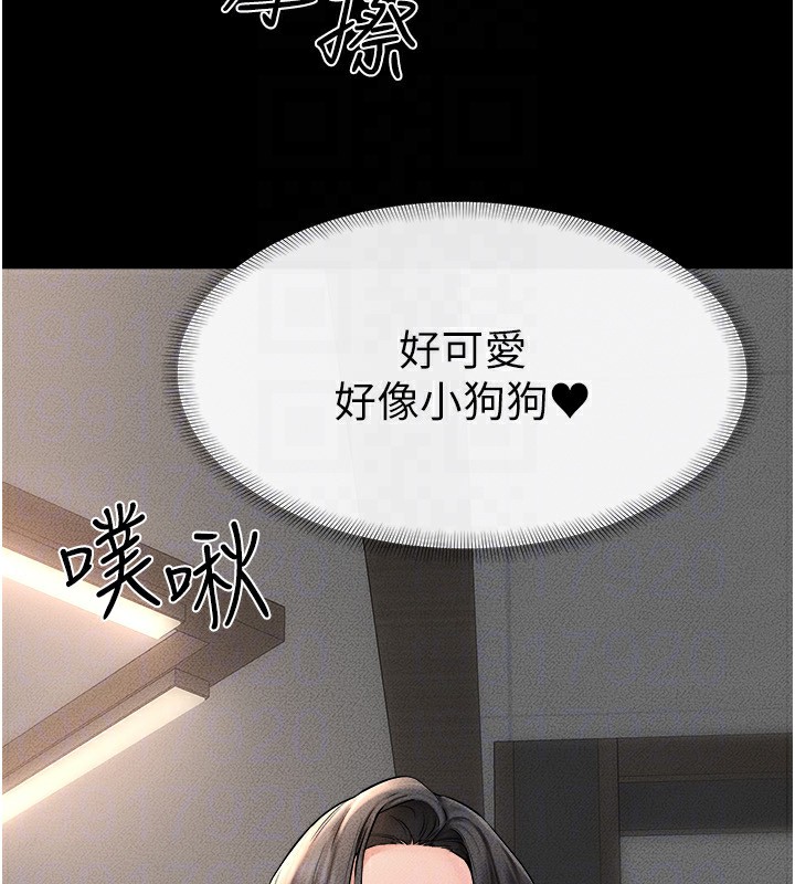 第51话-对奕德的「母爱」 - 第28.jpg页