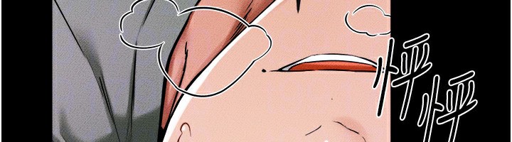 第51话-对奕德的「母爱」 - 第31.jpg页