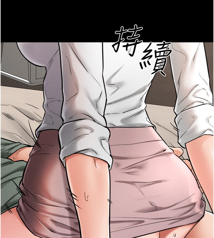 第51话-对奕德的「母爱」 - 第33.jpg页