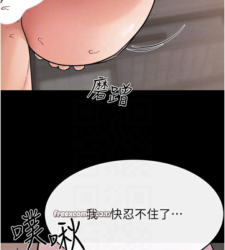 第51话-对奕德的「母爱」 - 第48.jpg页