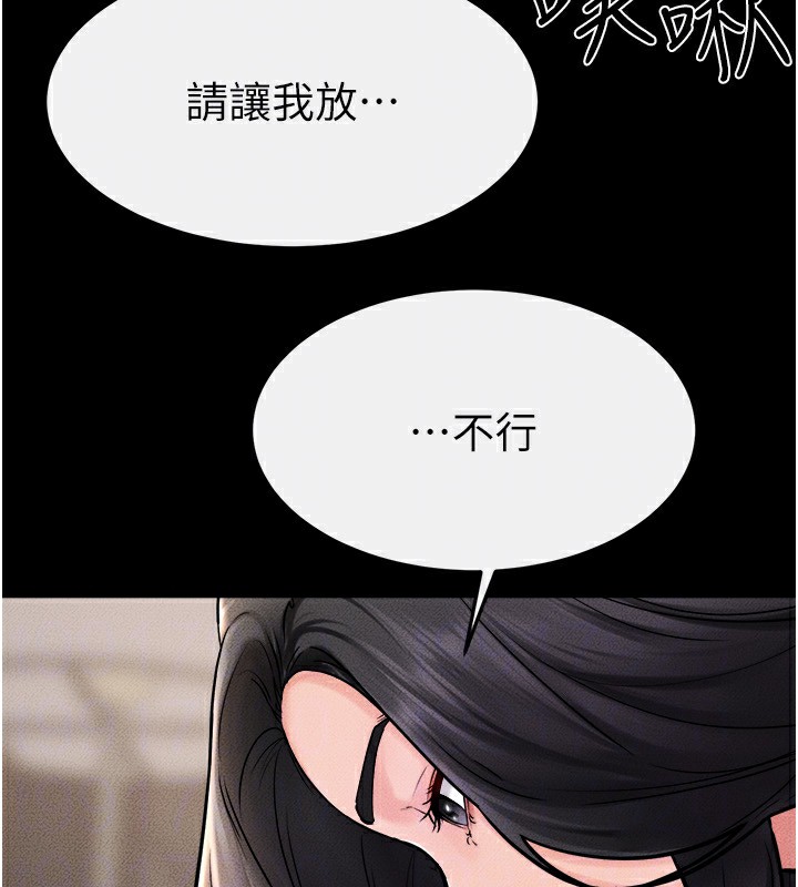 第51话-对奕德的「母爱」 - 第50.jpg页