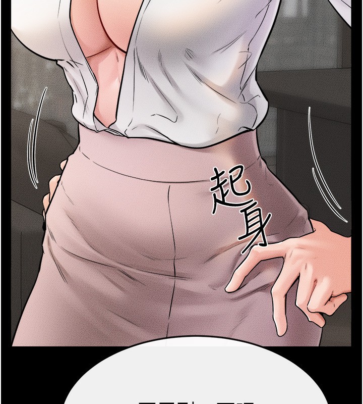 第51话-对奕德的「母爱」 - 第56.jpg页