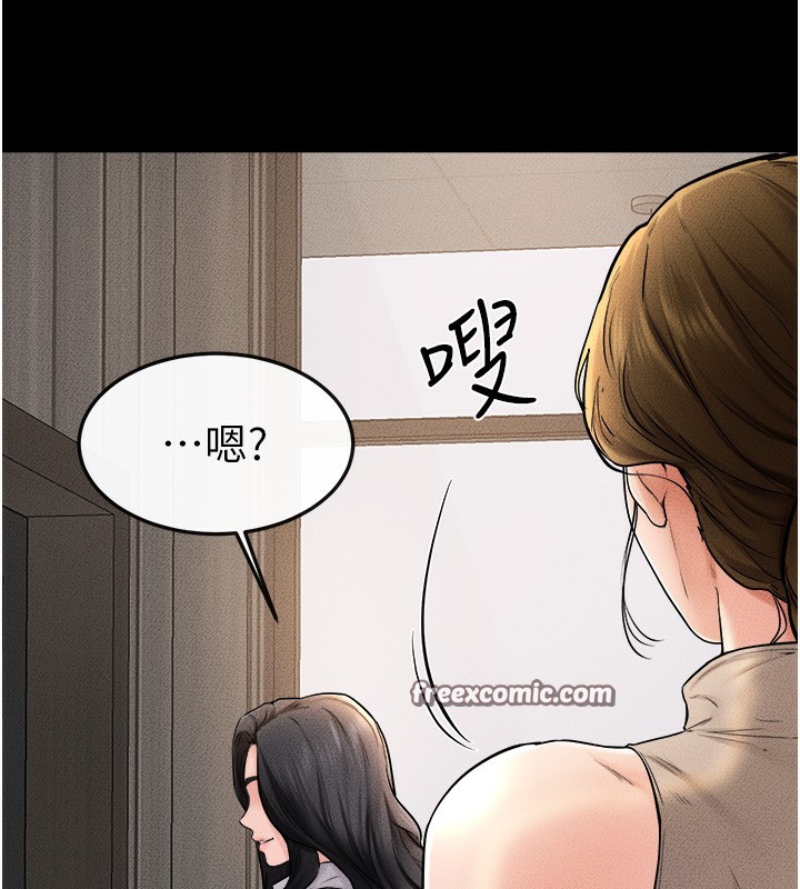 第51话-对奕德的「母爱」 - 第64.jpg页