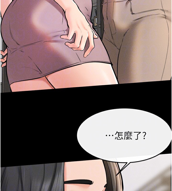 第51话-对奕德的「母爱」 - 第71.jpg页