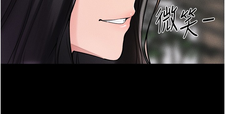 第51话-对奕德的「母爱」 - 第73.jpg页
