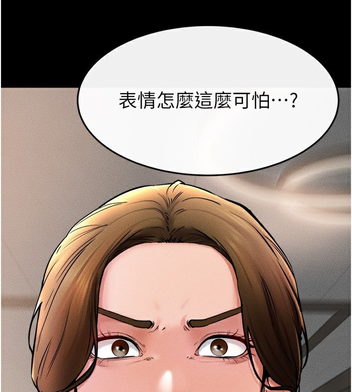 第51话-对奕德的「母爱」 - 第74.jpg页