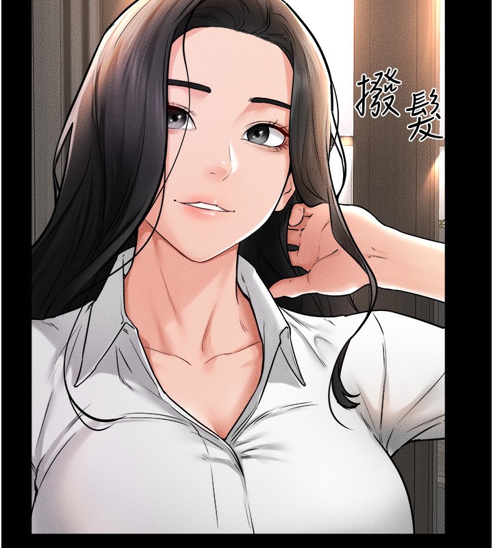 第51话-对奕德的「母爱」 - 第82.jpg页