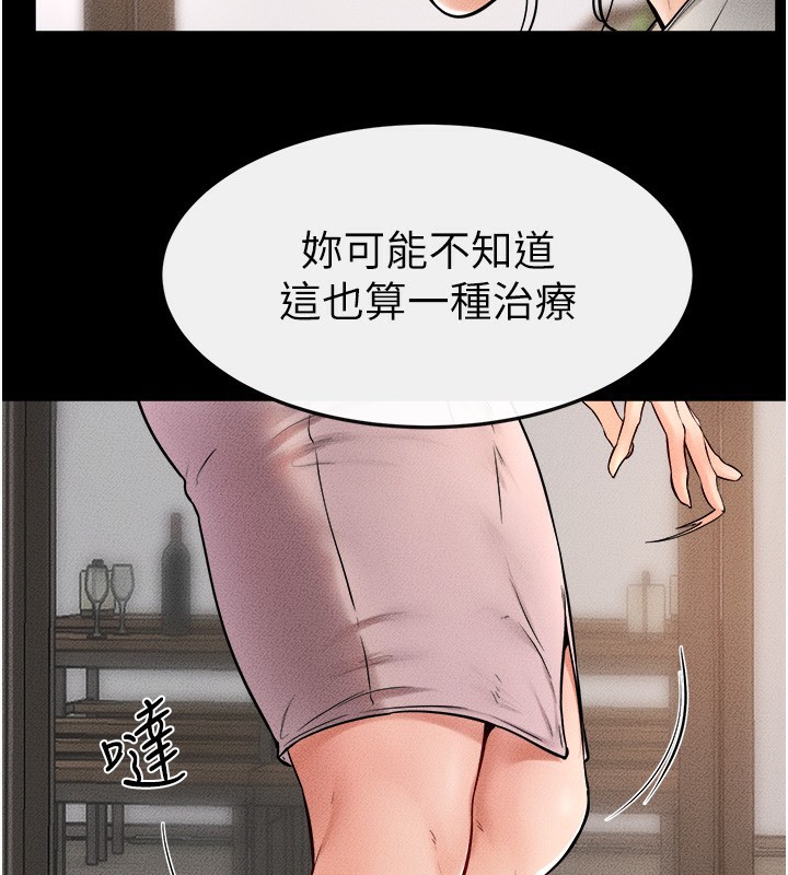 第51话-对奕德的「母爱」 - 第84.jpg页