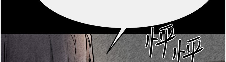 第51话-对奕德的「母爱」 - 第95.jpg页