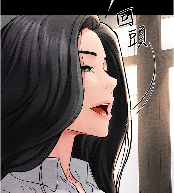 第51话-对奕德的「母爱」 - 第102.jpg页