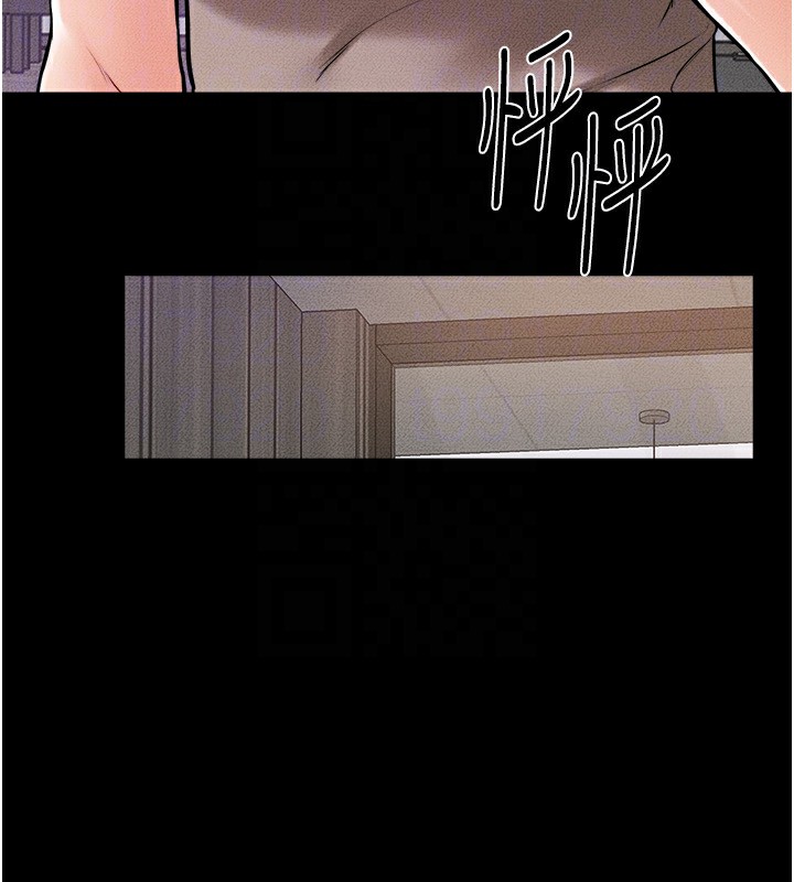 第51话-对奕德的「母爱」 - 第106.jpg页