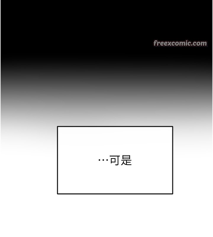 第51话-对奕德的「母爱」 - 第112.jpg页