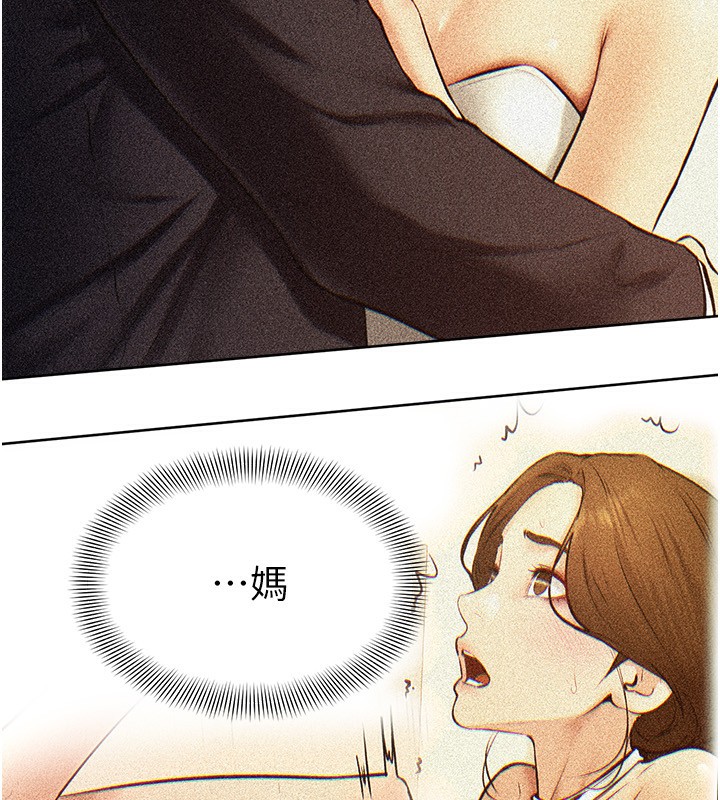 第51话-对奕德的「母爱」 - 第114.jpg页