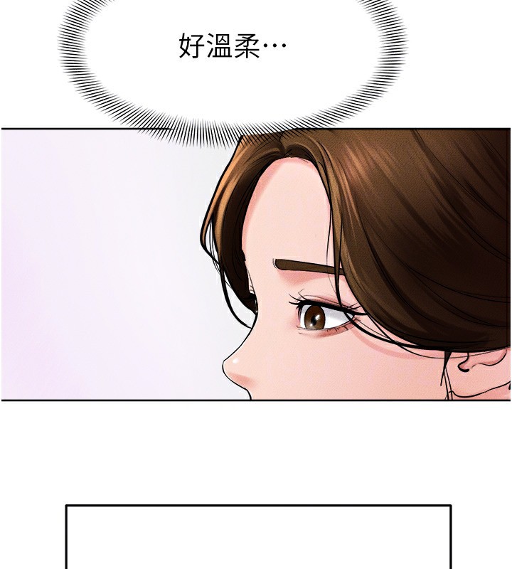 第51话-对奕德的「母爱」 - 第119.jpg页