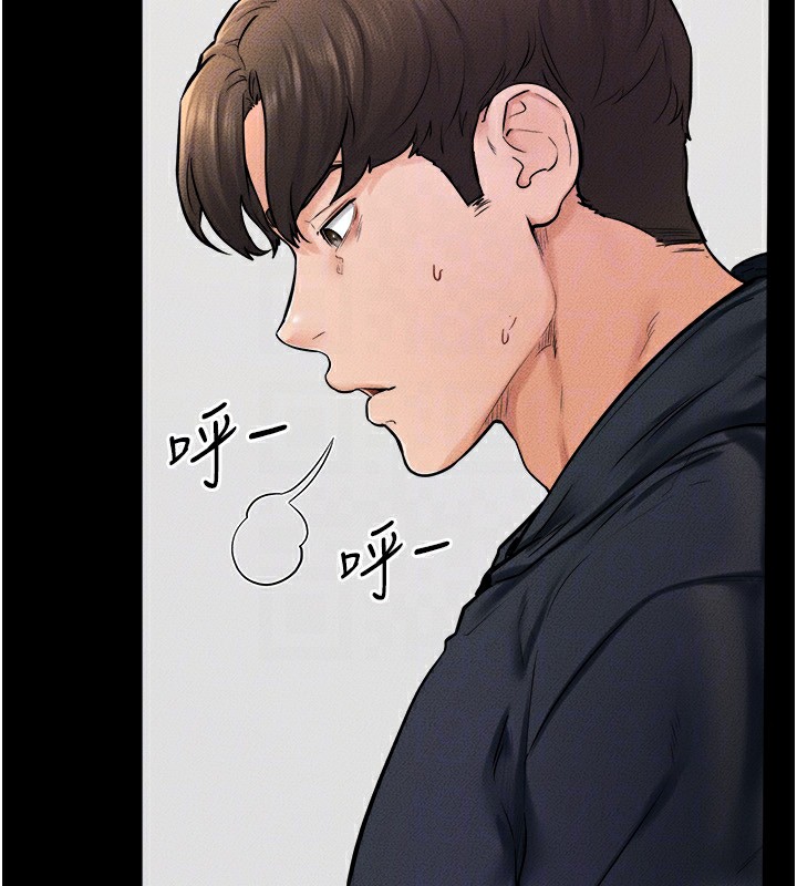 第51话-对奕德的「母爱」 - 第125.jpg页