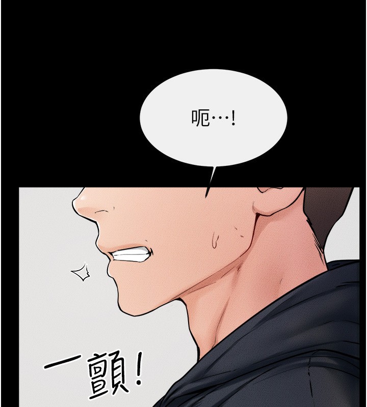 第51话-对奕德的「母爱」 - 第130.jpg页