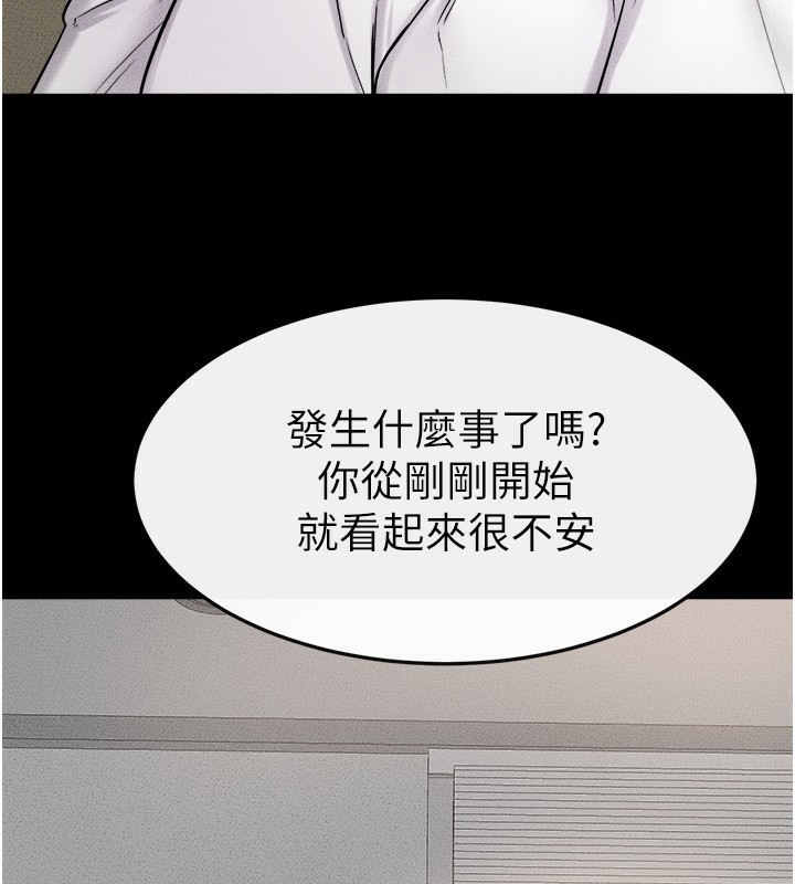 第51话-对奕德的「母爱」 - 第133.jpg页