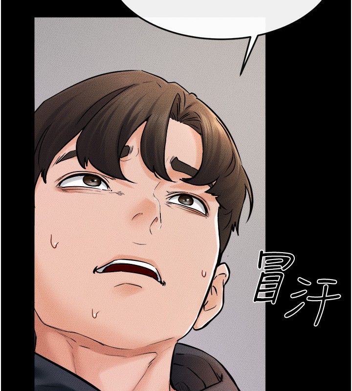 第51话-对奕德的「母爱」 - 第137.jpg页
