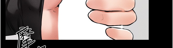 第51话-对奕德的「母爱」 - 第141.jpg页