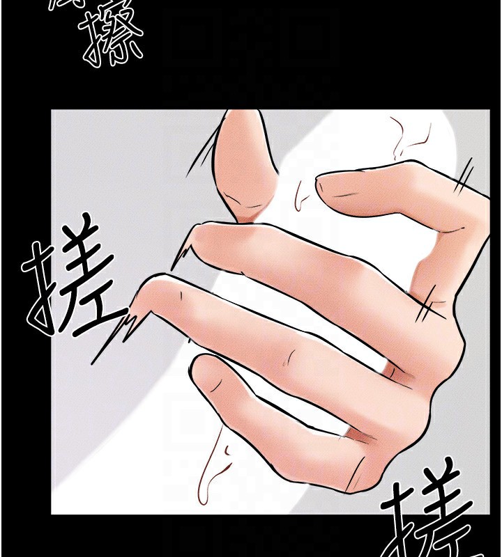第51话-对奕德的「母爱」 - 第142.jpg页