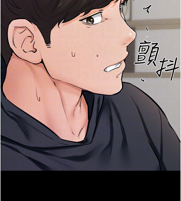 第51话-对奕德的「母爱」 - 第144.jpg页