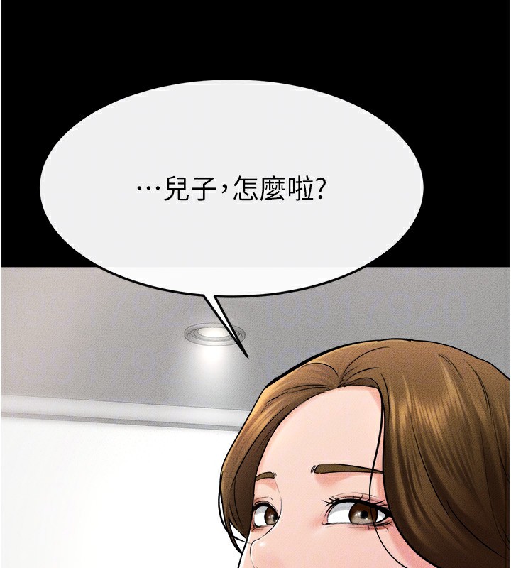 第51话-对奕德的「母爱」 - 第145.jpg页