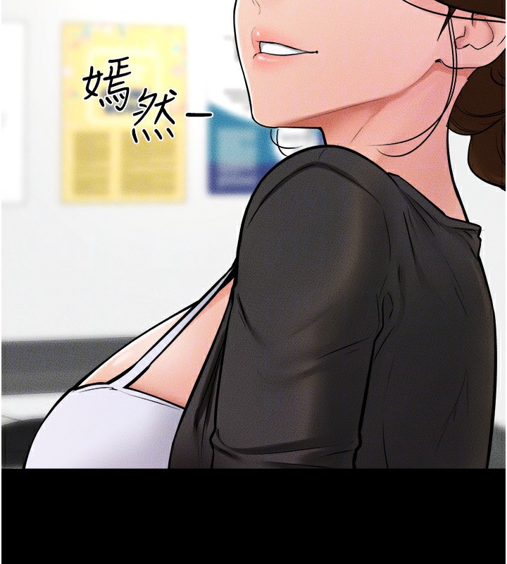第51话-对奕德的「母爱」 - 第146.jpg页