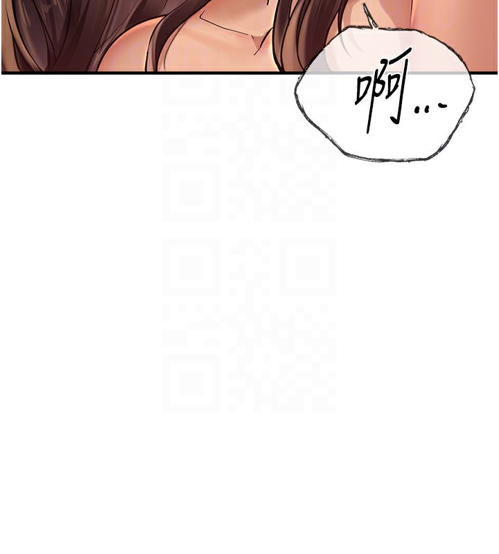 第10话-还想要更多的阿姨 - 第29.jpg页