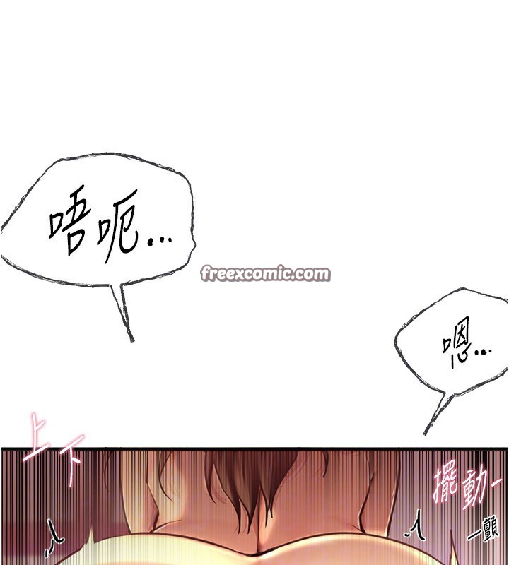 第10话-还想要更多的阿姨 - 第30.jpg页