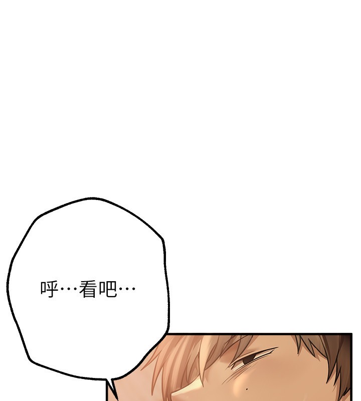 第10话-还想要更多的阿姨 - 第37.jpg页