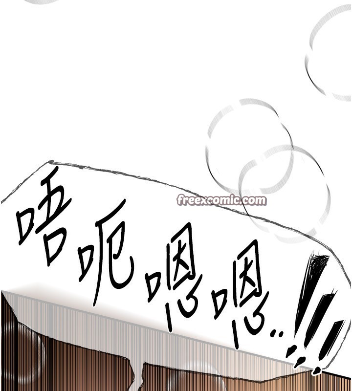 第10话-还想要更多的阿姨 - 第45.jpg页