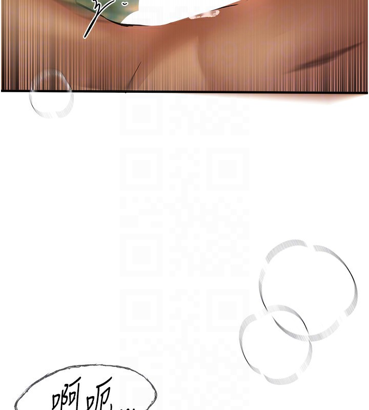 第10话-还想要更多的阿姨 - 第49.jpg页