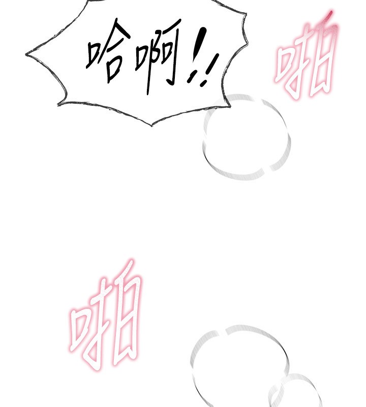 第10话-还想要更多的阿姨 - 第68.jpg页