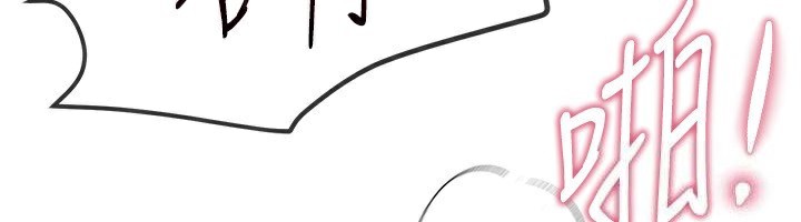 第10话-还想要更多的阿姨 - 第81.jpg页