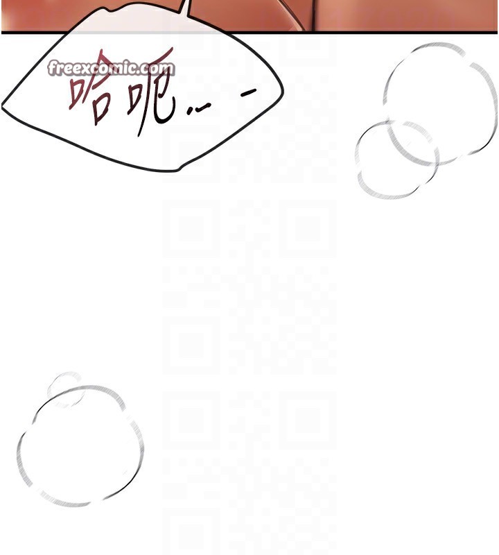 第10话-还想要更多的阿姨 - 第90.jpg页