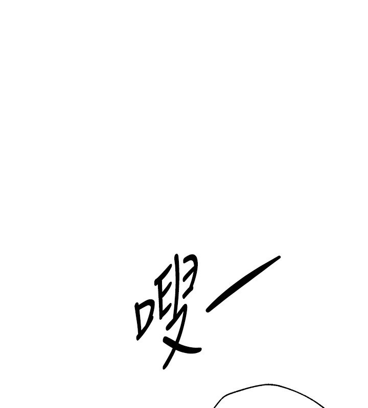 第10话-还想要更多的阿姨 - 第116.jpg页