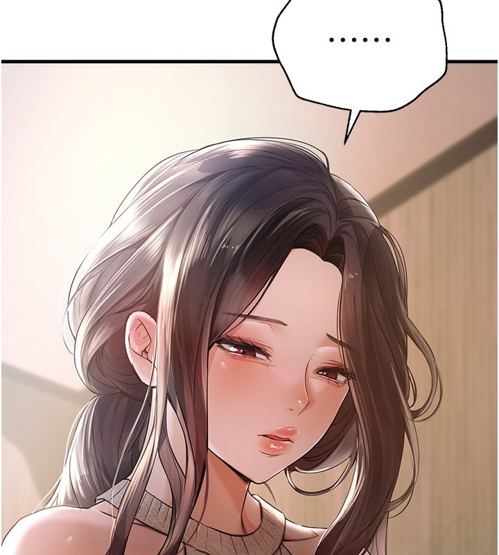 第10话-还想要更多的阿姨 - 第117.jpg页