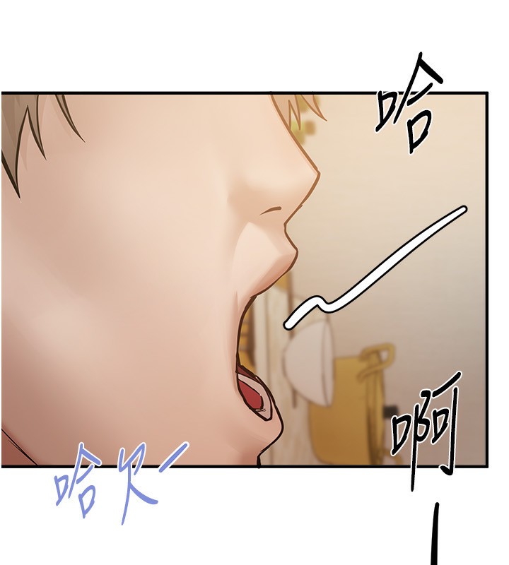 第10话-还想要更多的阿姨 - 第129.jpg页