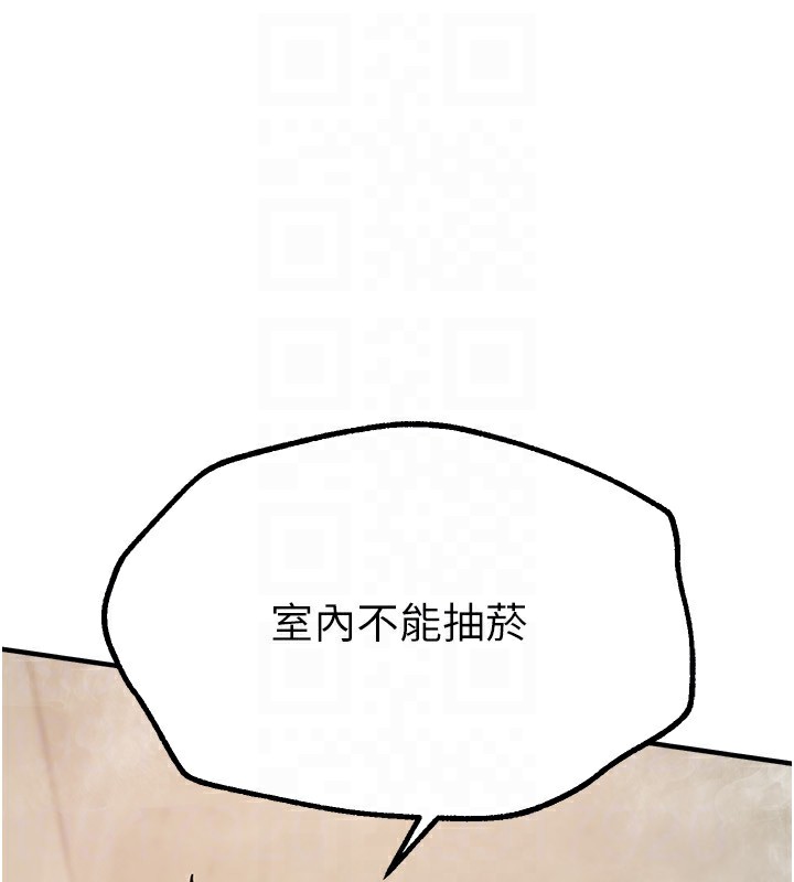 第10话-还想要更多的阿姨 - 第163.jpg页