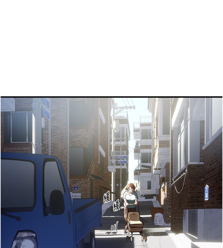 第10话-还想要更多的阿姨 - 第171.jpg页