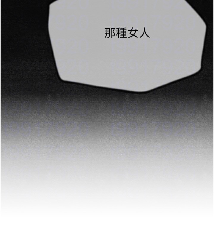 第10话-还想要更多的阿姨 - 第178.jpg页