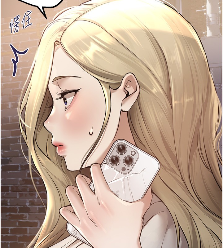 第10话-还想要更多的阿姨 - 第200.jpg页