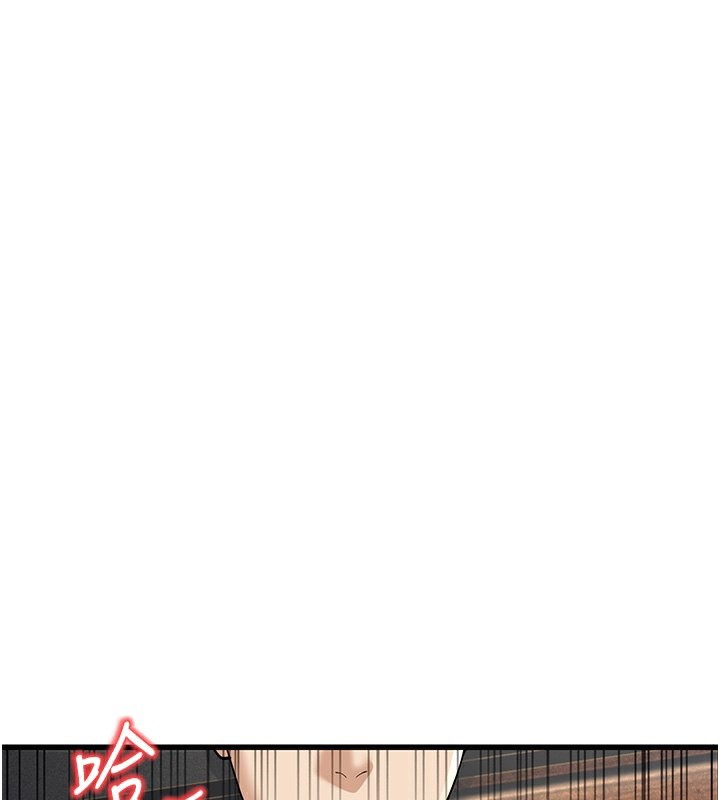 第19话-人家来帮你呼呼~♥ - 第3.jpg页
