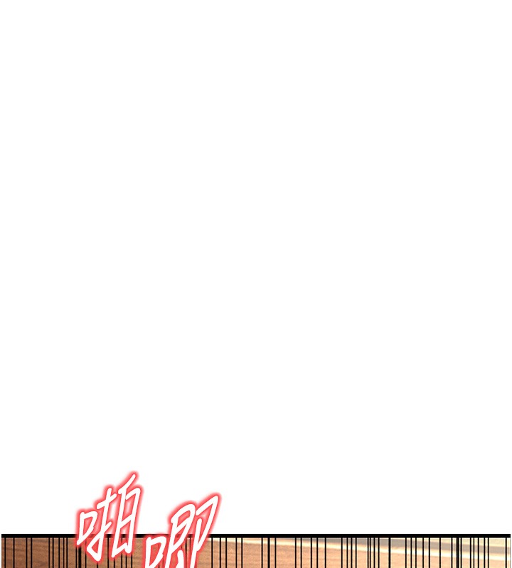 第19话-人家来帮你呼呼~♥ - 第6.jpg页