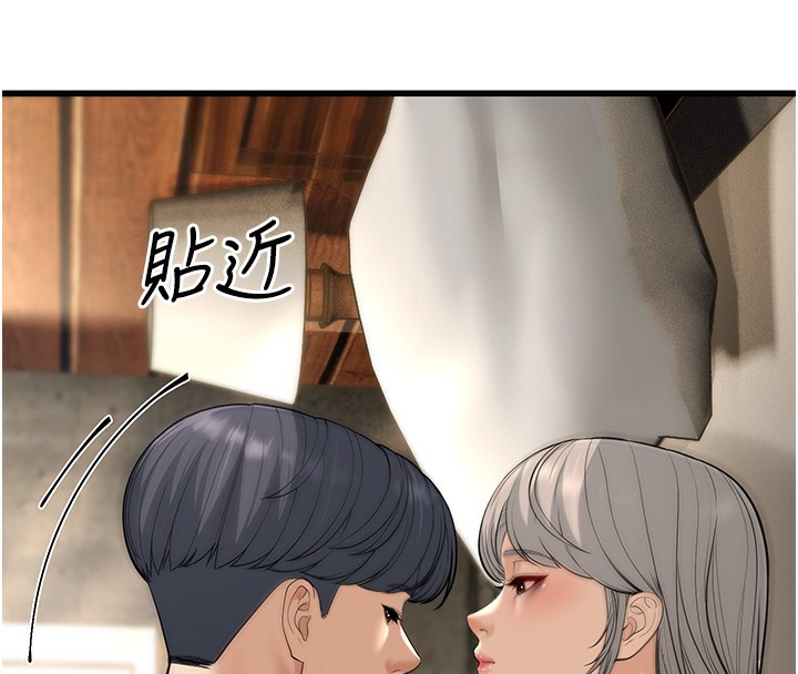 第19话-人家来帮你呼呼~♥ - 第16.jpg页