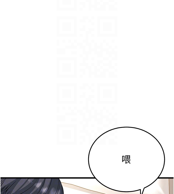 第19话-人家来帮你呼呼~♥ - 第21.jpg页