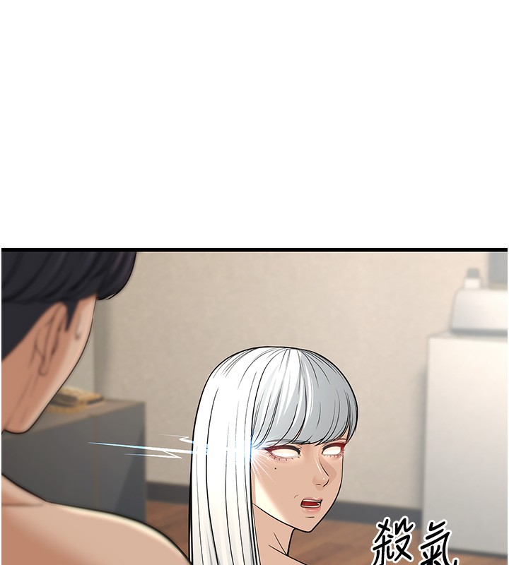 第19话-人家来帮你呼呼~♥ - 第43.jpg页