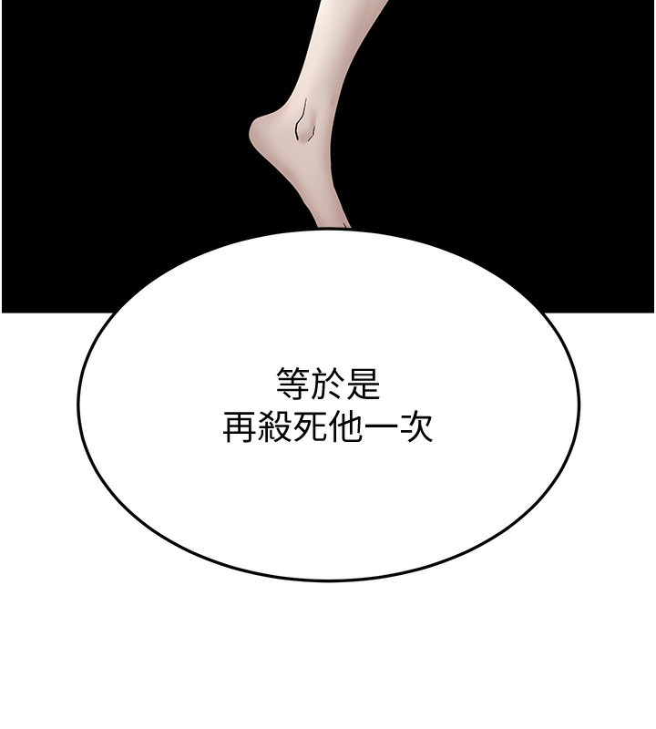 第19话-人家来帮你呼呼~♥ - 第73.jpg页
