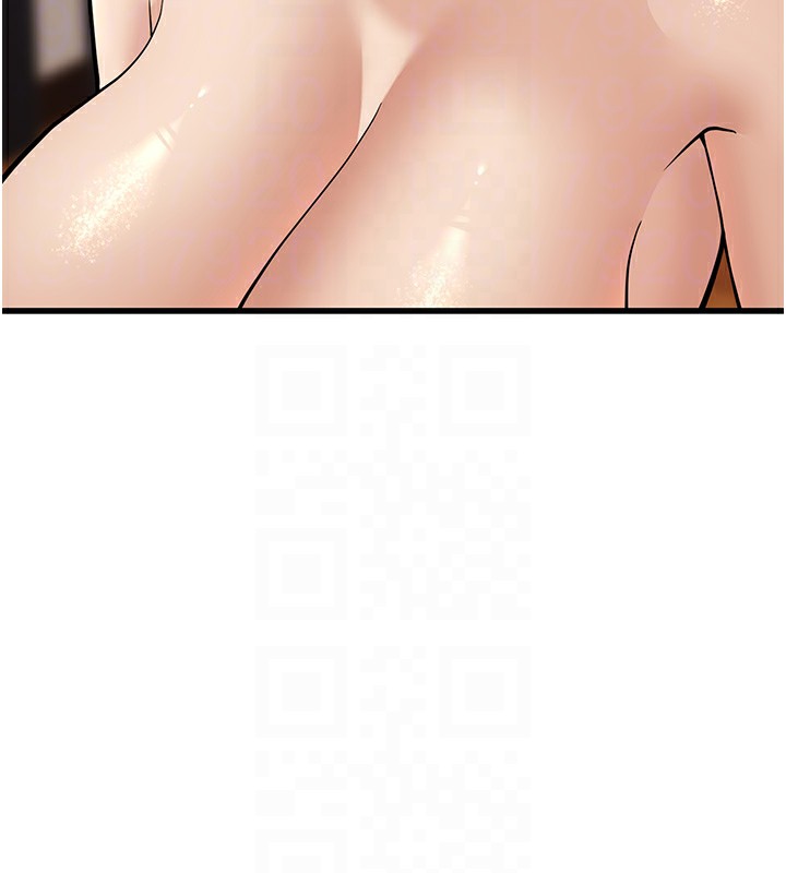 第19话-人家来帮你呼呼~♥ - 第76.jpg页
